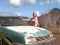 My $300 Car My $300 Car