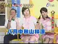 Jacky Wu Super Fun Club