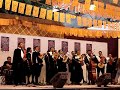 Tuna de la UAM-Copla del Rondador