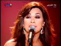 Najwa Karam - نجوى كرم - عتب لبنان