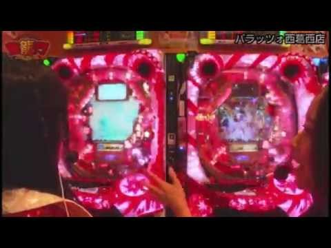 登竜門~一流への道~ #2 前半戦