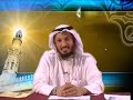 محاضرة عن سيرة الإمام جعفر الصادق رضي الله عنه، للشيخ عثمان الخميسو هذا هو الجزء 1/2