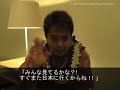 Herb Ohta Jr. \"Ukulele Journey\"