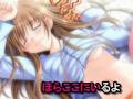 True My Heart(きしめん)正歌詞Full ver(Vc有+カラオケ字幕)