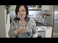 Here's how to make the Korean rice dessert drink sikhye. The full recipe is on my website: www.maangchi.com