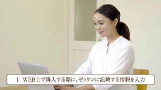 CATCH株式会社様サムネイル