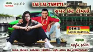 Lal Lal tameti    arjun hatila    2018 new song   
