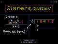 Synthetic Division - Example 2
