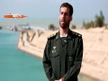 Video for ‫مستند جزيره فارسي‬‎