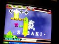 CaptivAte???? for Stepmania (DDR)