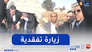 وزير الداخلية يتخلى عن البروتوكولات وينزل للوادي الذي شهد فيضانات جارفة في المسيلة