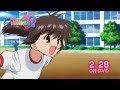 To Heart 2 OVA DEMO 1