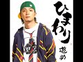 ひまわり