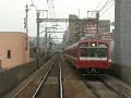 京急線快特　品川～京急蒲田間