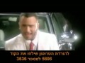 new clip by itzik shamly song hafla tact isreali hiphop