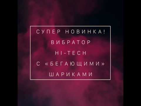 Вибратор с клиторальным стимулятором с движущимися шариками Jos Balle, розовый 0T-00010792 - JOS - Вибраторы-кролики - Купить