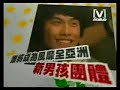 2008/05/16 ????? - ??????? (?) Part 3