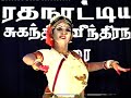 Bharatanatyam Smt.Suganthi Ravendranath MADFA Natesar gauthuvam