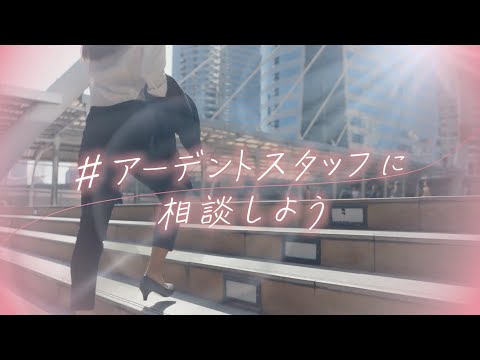 人材サービス紹介動画広告事例