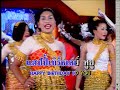 Happy Birthday Thai Style