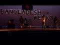 NO'11 APU Bangladesh WEEK Dec 4th, 2009