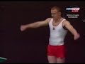 Jozef Wadecki (POL) Tumbling - World Games 2005