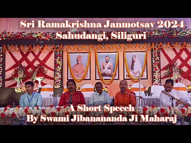 Short Speech By Swami Jibananda Ji Maharaj| Ramakrishna Janmotsav 2024
