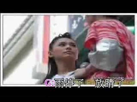 Gillian Chung