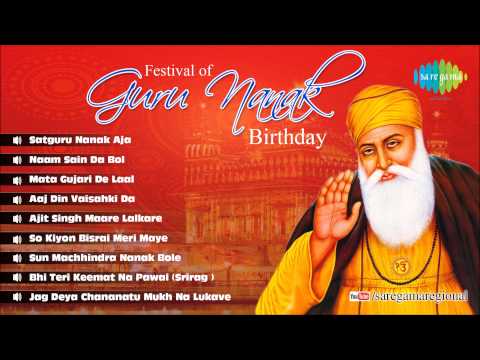 Festival of Guru Nanak | Punjabi Songs Audio Jukebox | Gurunanak Jayanti