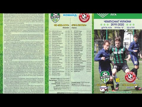 Прев'ю відео