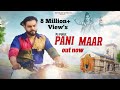 Download Pani Maar Official Video Singer Ps Polist Bhole Baba New Song 2022 Mp3 Song