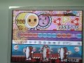 太鼓の達人ＤＳ　さくらんぼ　鬼☆８