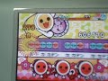 太鼓の達人ＤＳ　さくらんぼ　鬼☆８