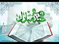 Eid Mubarak by WwW.AfghanBest.Com