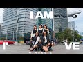 [KPOP IN PUBLIC] IVEY(아이브) I AM - DANCE COVER