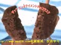 Iwasa Mayuko Commercial Chotos Iwasa Mayuko Commercial Chotos