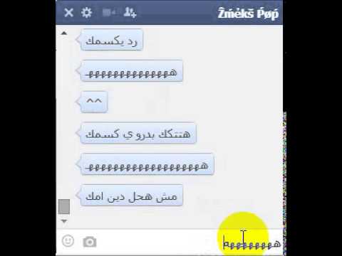 نيك الكس -