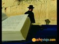 ISRAEL - MUCHOVIAJE. Viajes a Israel