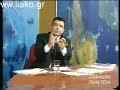 LIAKOPOULOS - TIL. ALVANOU