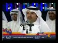 قلطه الوطن اول حلقه بصوت سعد المحيش الرشيدي وهداف الهاجري الطاروق الثاني الجزء الاول