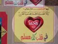 أولى حلقات برنامج شخابيط من اعداد وتقديم واخراج فنان الكاريكاتير ياسر حسين والبرنامج من انتاج ياسرتوون تي في وتنفيذ ياسرتوون ستوديومدونة الفنانhttp://cartoonya.blogspot.comالموقع الرسمي للفنانhttp://www.yassertoon.net