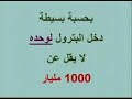 المزيد من شعارات الحركة ميزانية الدولة الفعلي سعد الفقيهال سعود كذب نفاق خوف مدح رشوة خداع اهانة تردي الوضع الامن الشعب مباحث التضخم غلاء الاسعار المملكة العربية السعودية نسبة الفقر تزداد الحالة الاقتصادية فضائح قناة الاصلاح بث مباشر على الانتر نت mms://66.172.3.142/3
