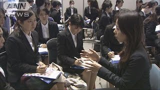 「女子限定」続々と 政府の成長戦略で就活に変化