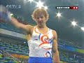 zonderland  HB