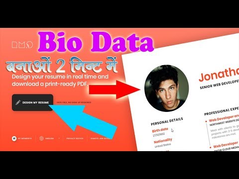 How To Make A BIO-DATA For Job Application 2019/resumemaker edit