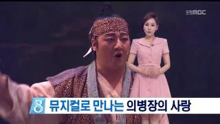 뉴스데스크