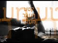 מחווה לאחד מגדולי משורריה של השפה והתרבות העברית