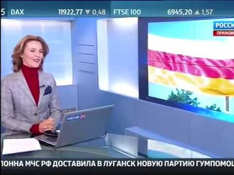 Подписание Договора о сотрудничестве и интеграции с Российской Федерацией