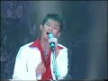 wo ai de ren