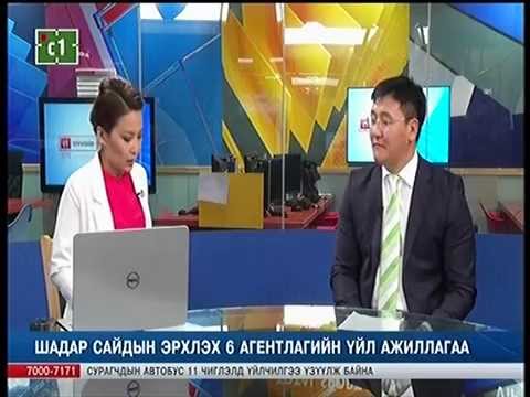 Н.Отгонбаяр: Энэ жил 350 орчим тэрбум төгрөгийн худалдан авалт хийгээд байна